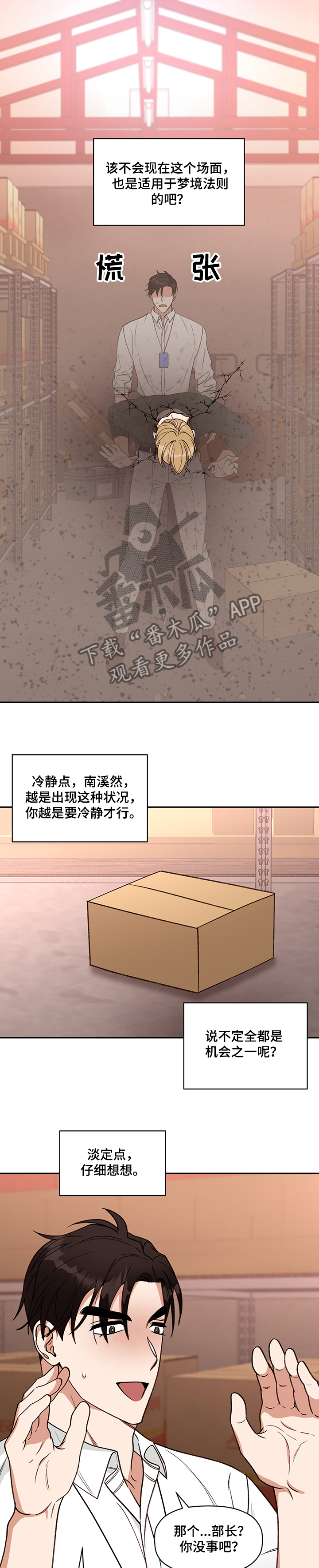 第46话0