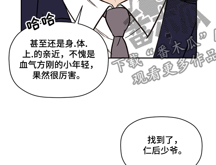 第53话 第13页