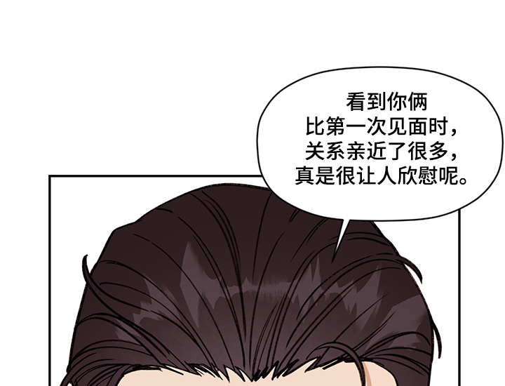第53话 第11页