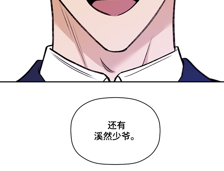 第53话 第15页