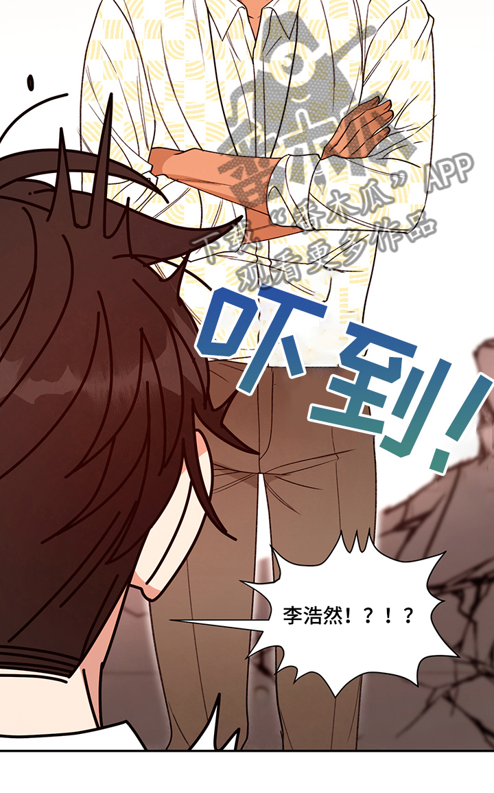 第54话 第15页