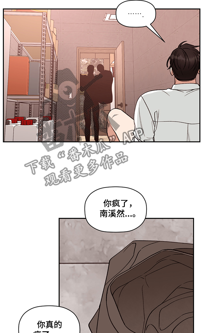 第54话 第12页