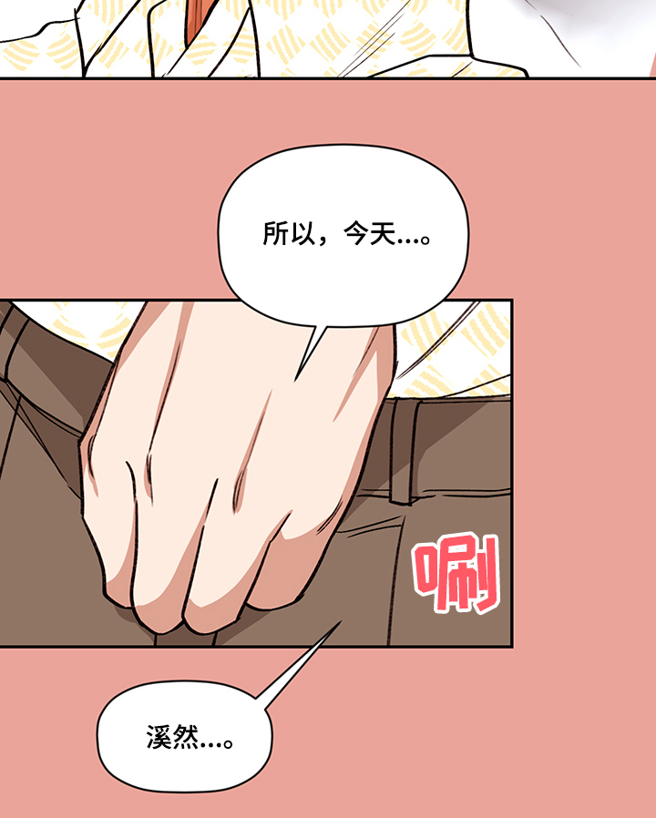 第55话 第14页