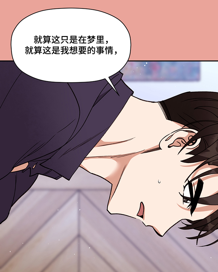 第55话 第11页