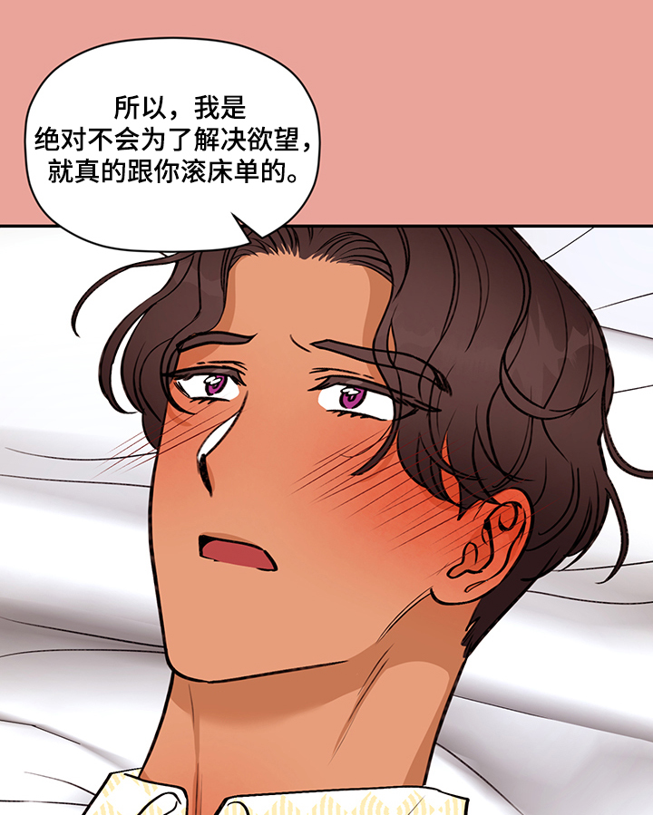 第55话 第13页