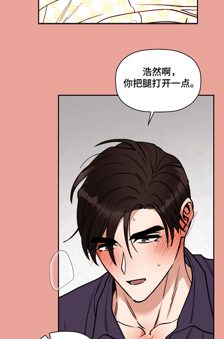 第56话 第10页