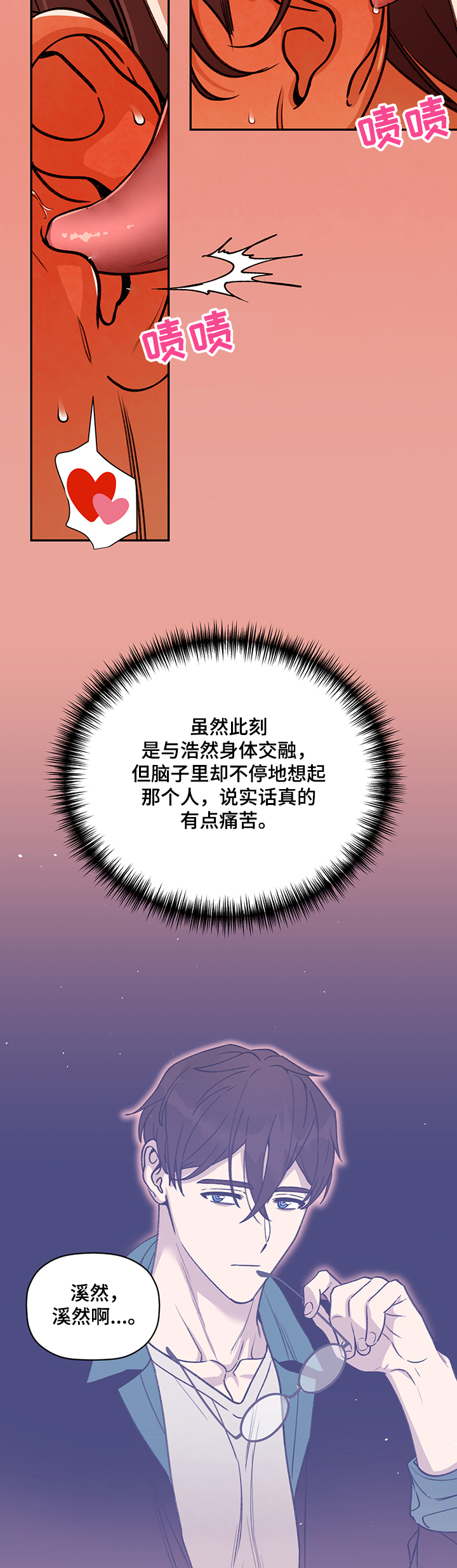 第57话 第5页