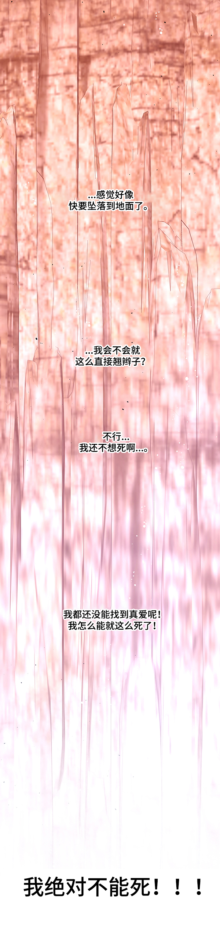 第59话 第12页