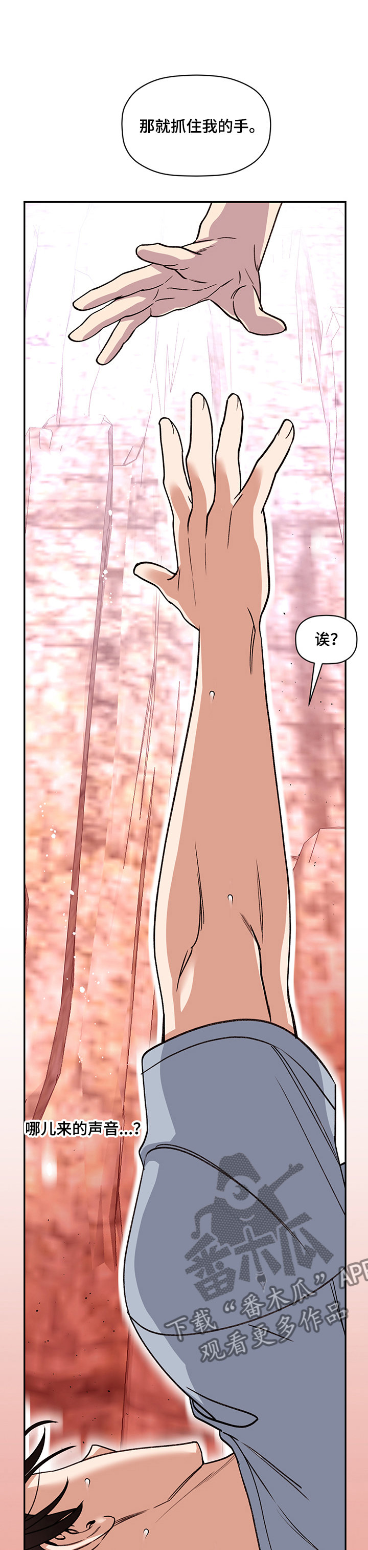第59话 第13页