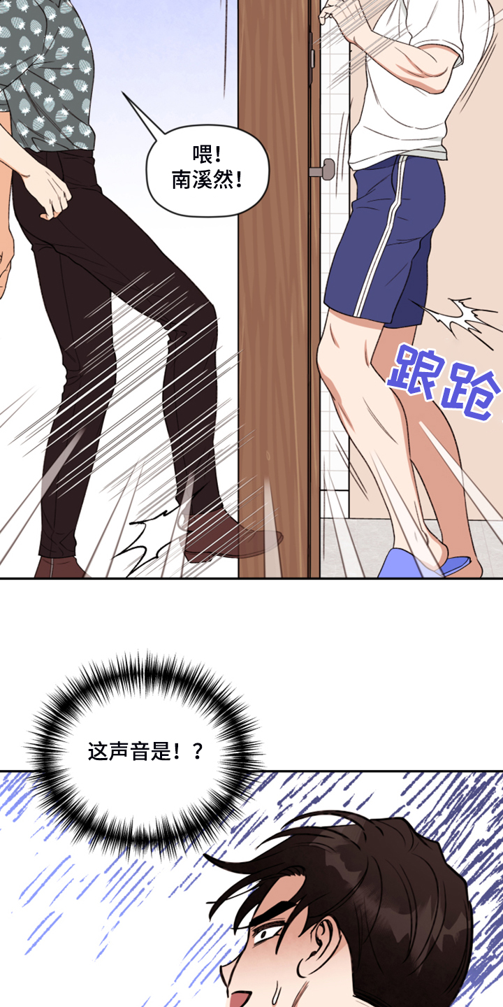 第60话 第12页