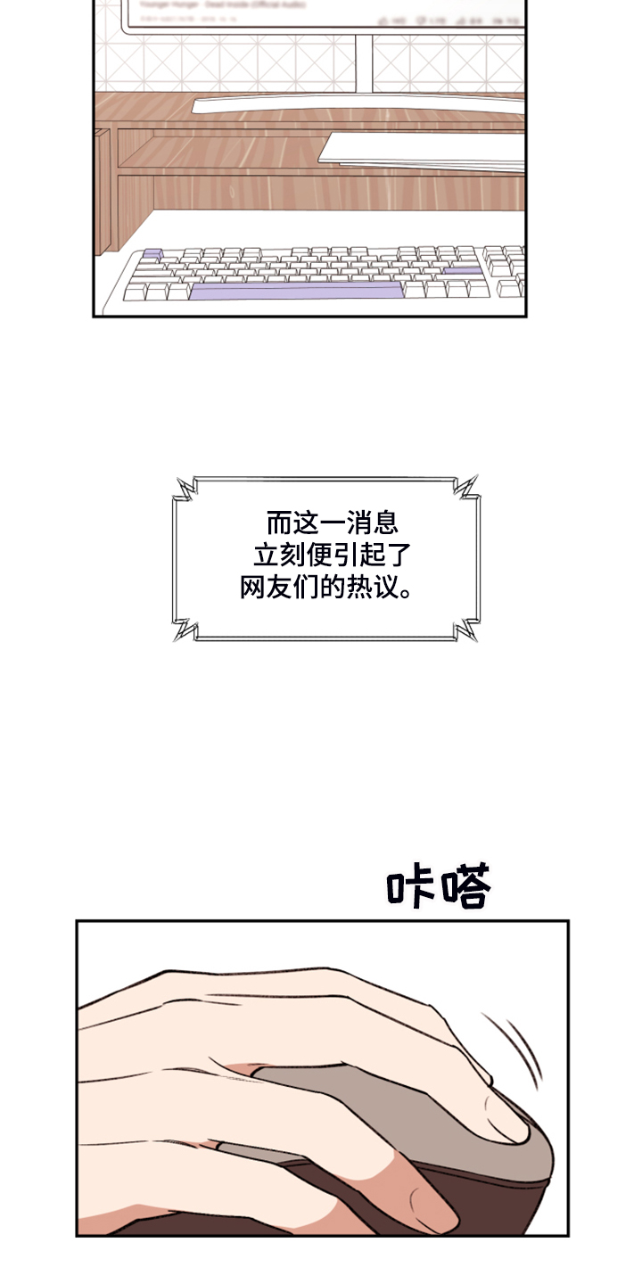 第60话 第3页