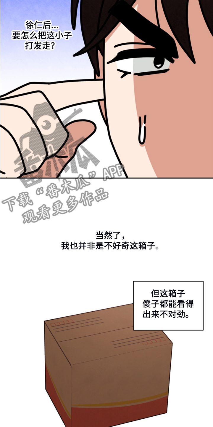 第60话 第30页