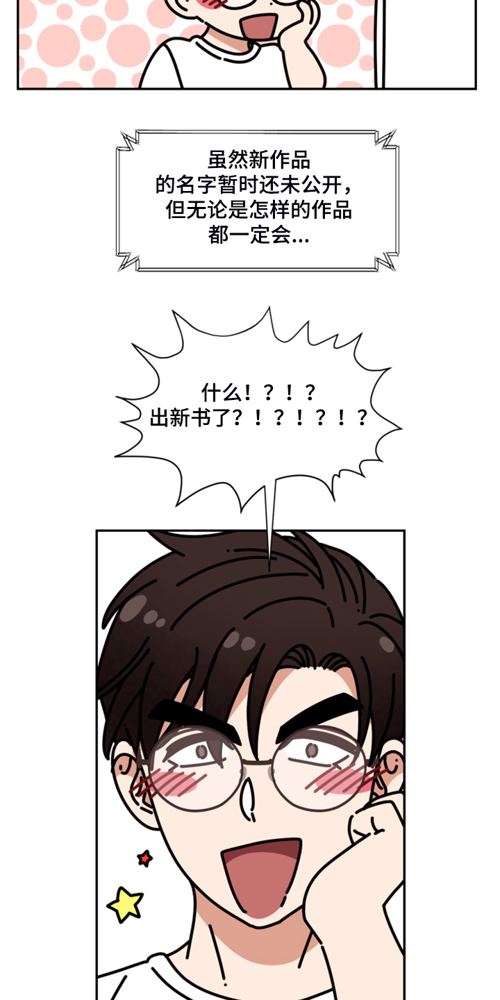 第60话 第5页