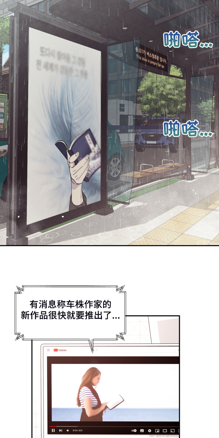 第60话 第2页