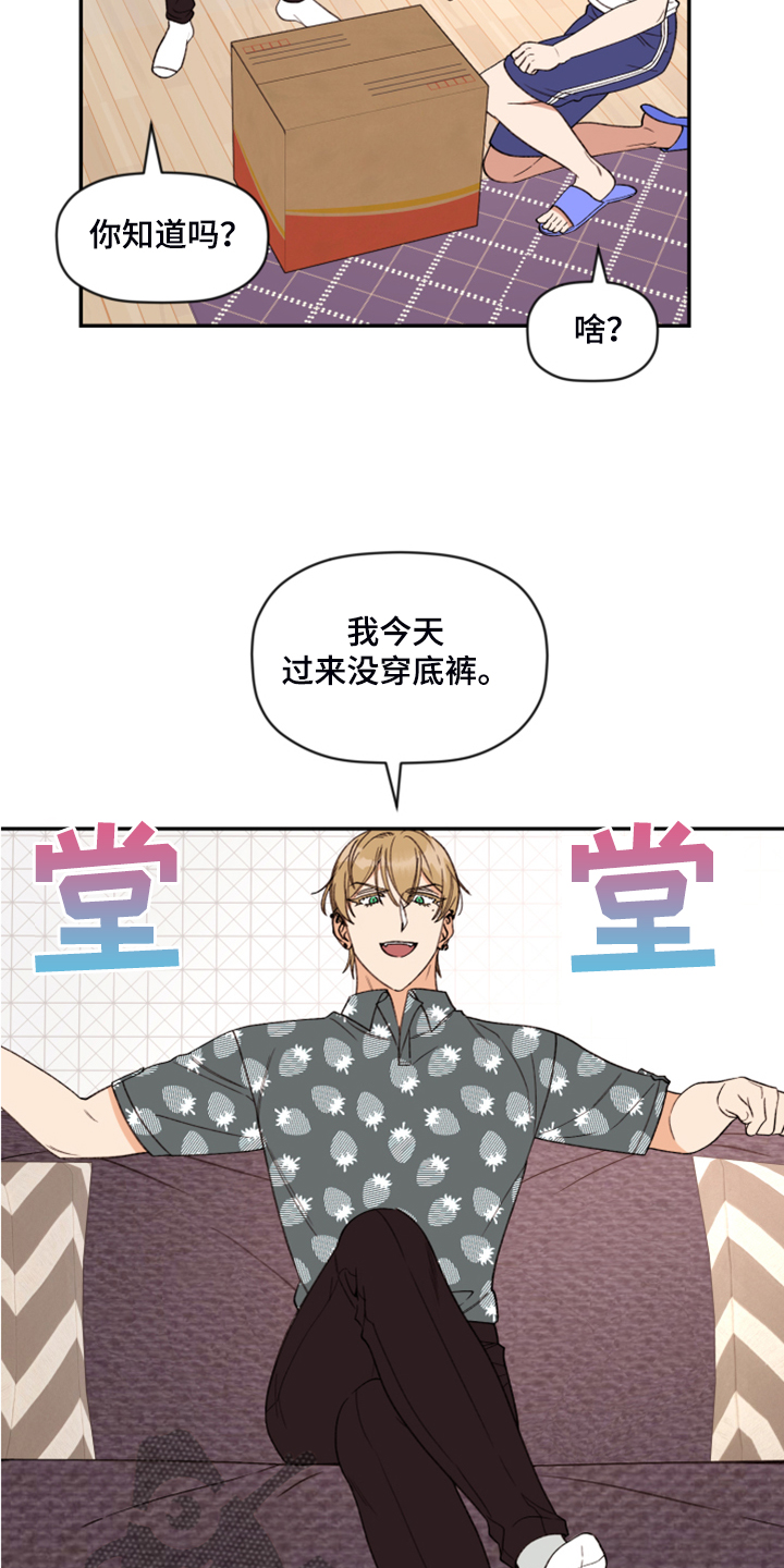 第60话 第22页