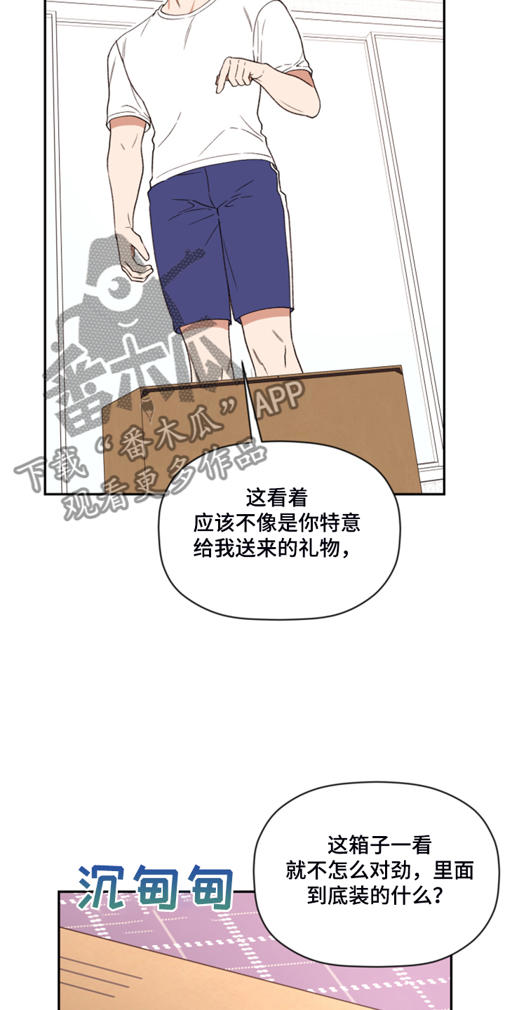 第60话 第19页