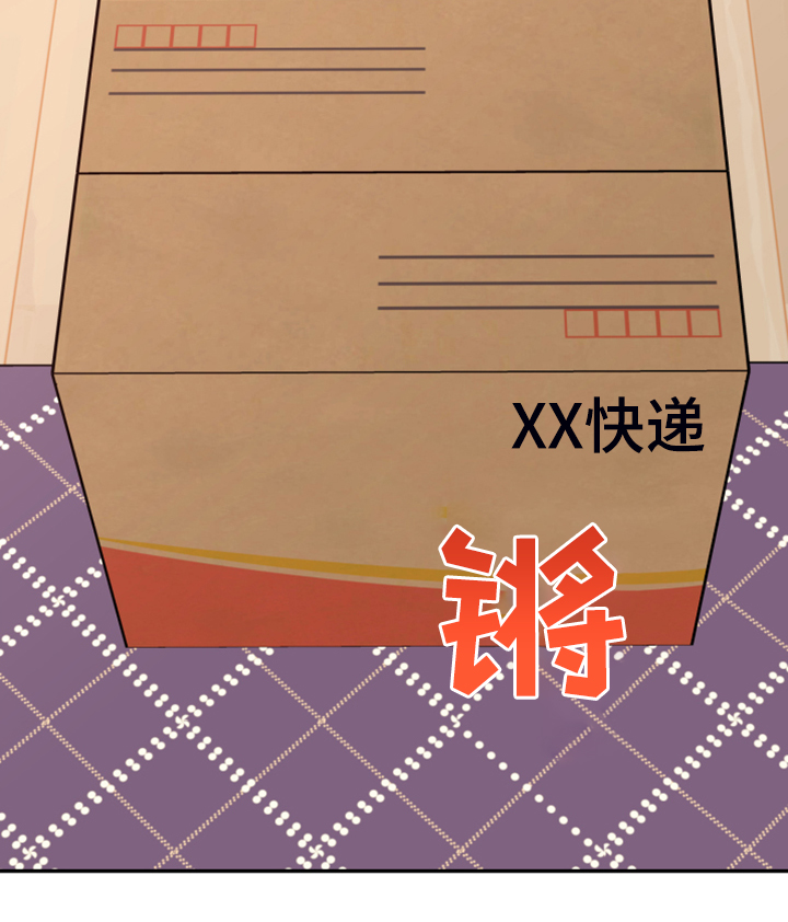 第60话 第17页
