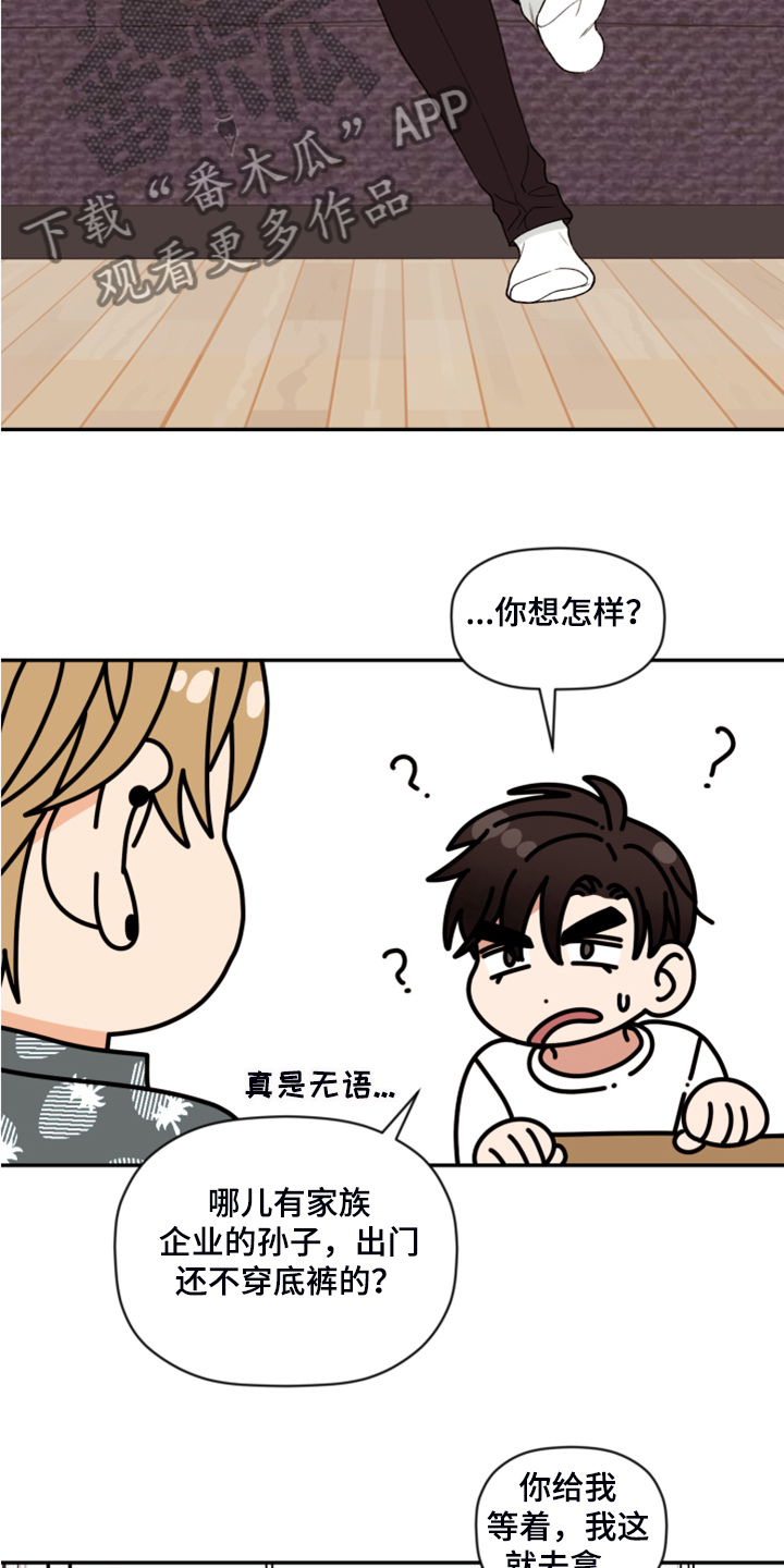 第60话 第23页
