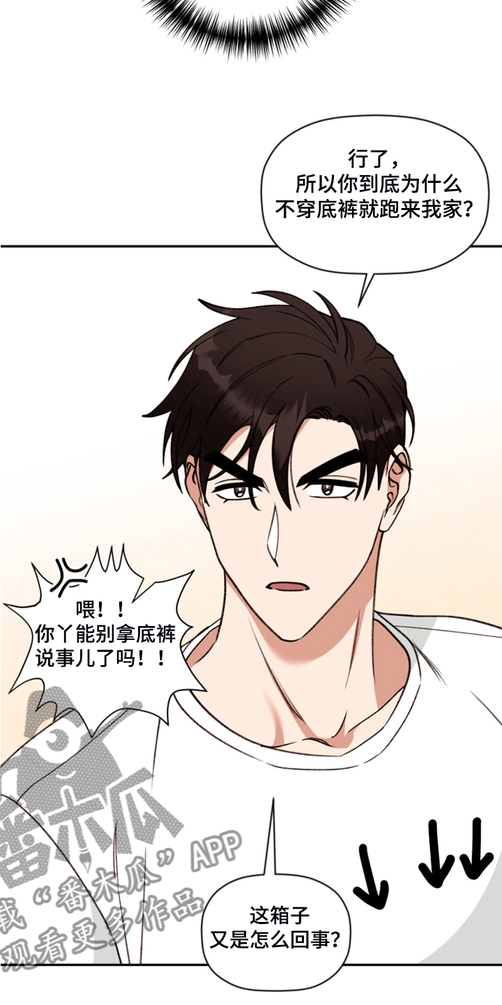 第60话 第26页