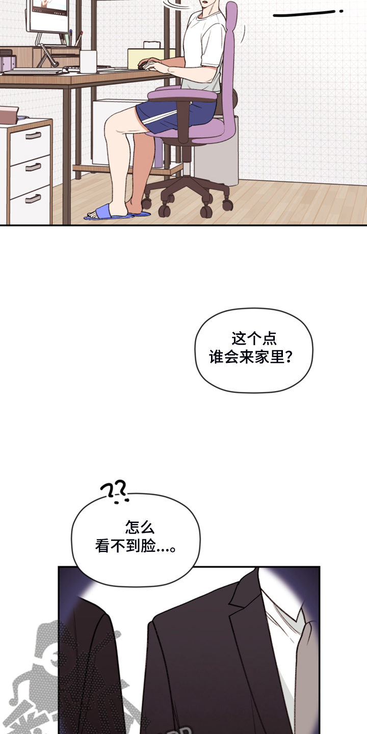 第60话 第10页