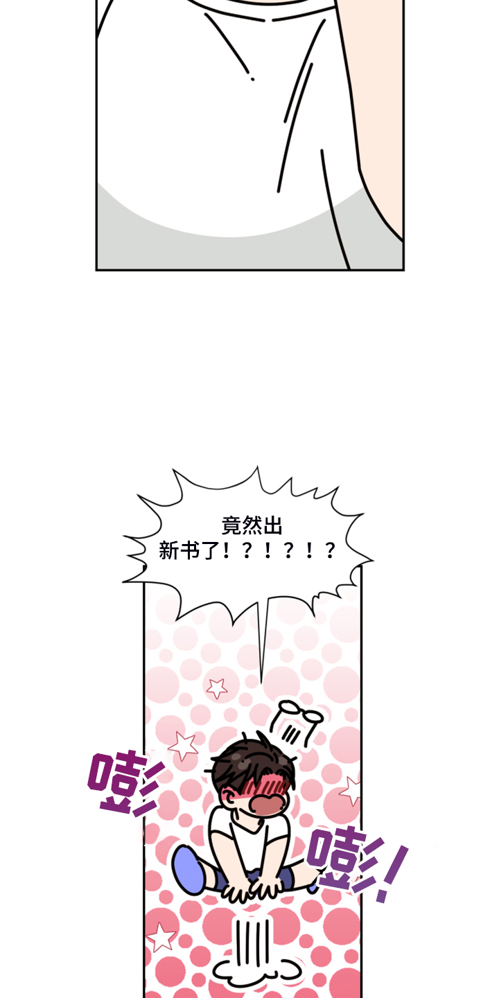 第60话 第6页