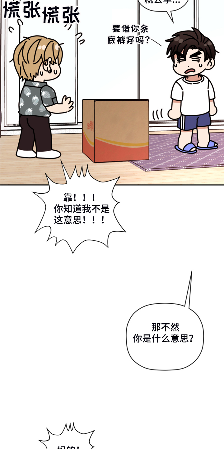 第60话 第24页
