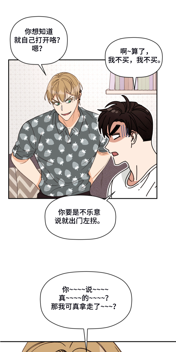 第60话 第27页