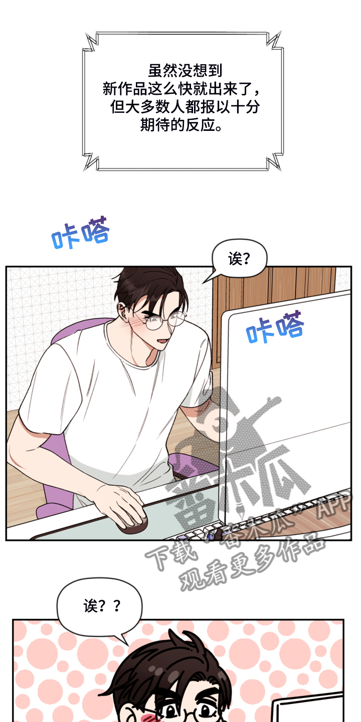 第60话 第4页