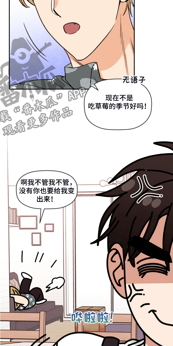 第60话 第34页