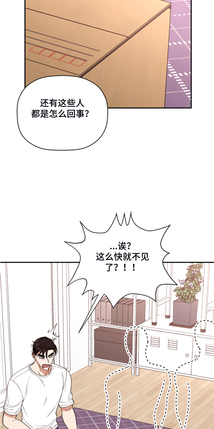 第60话 第20页