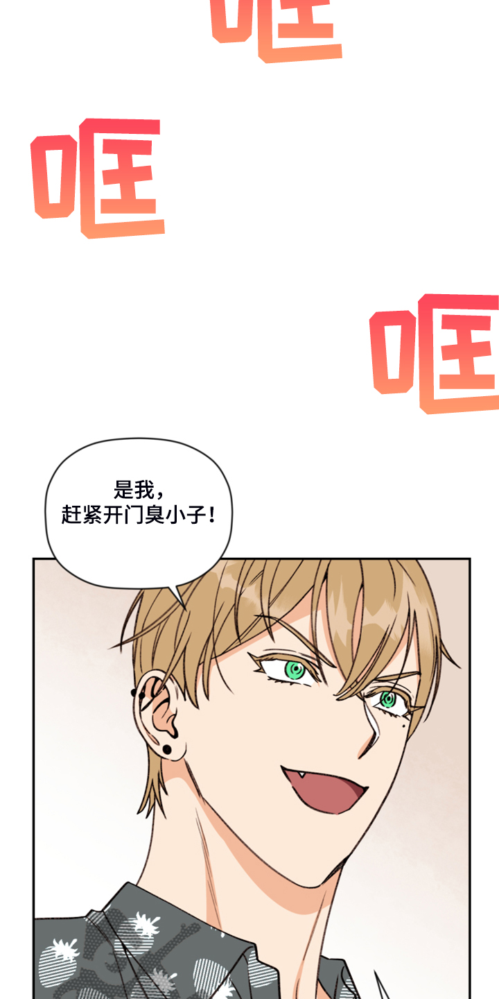 第60话 第14页
