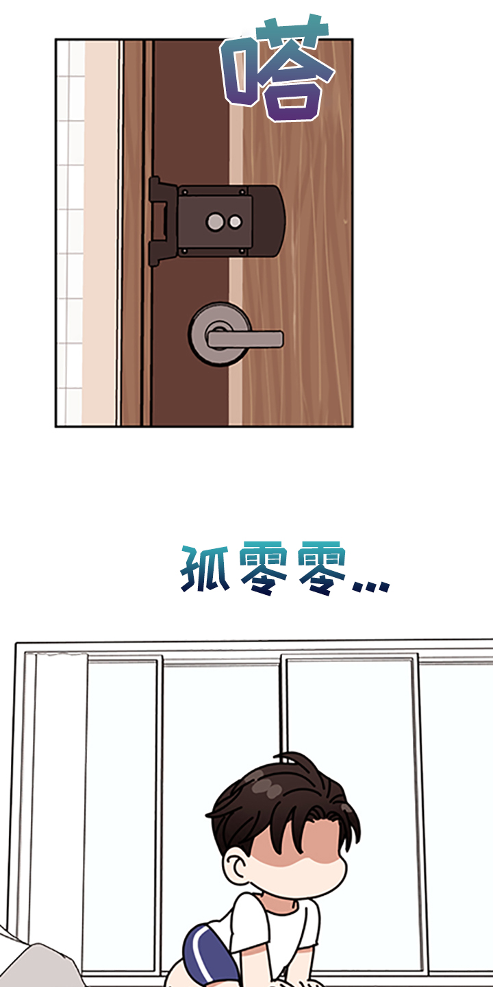 第62话 第19页