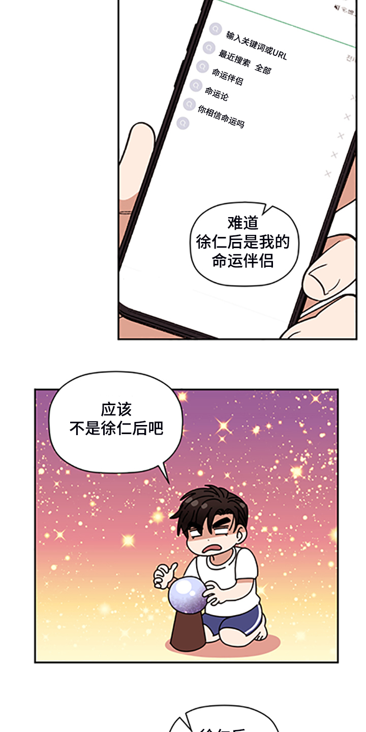 第62话 第25页