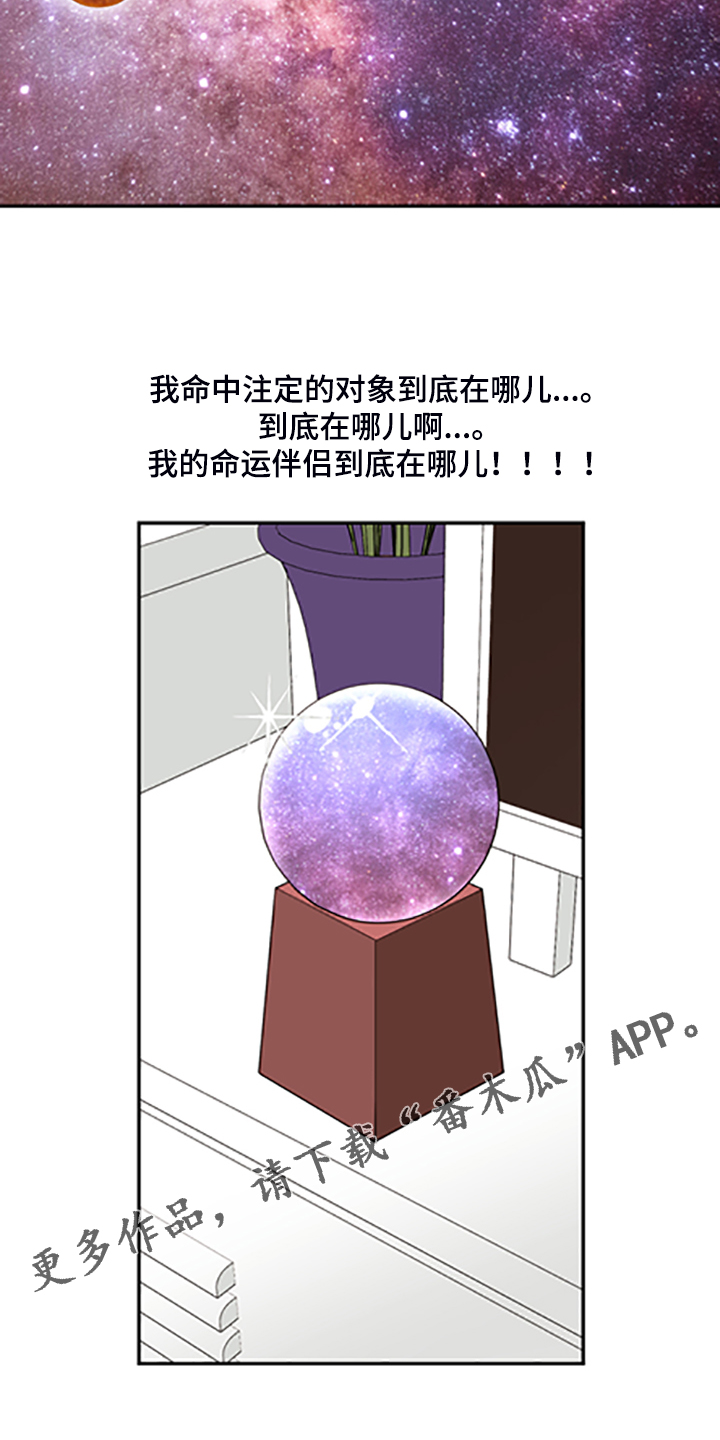 第62话 第27页