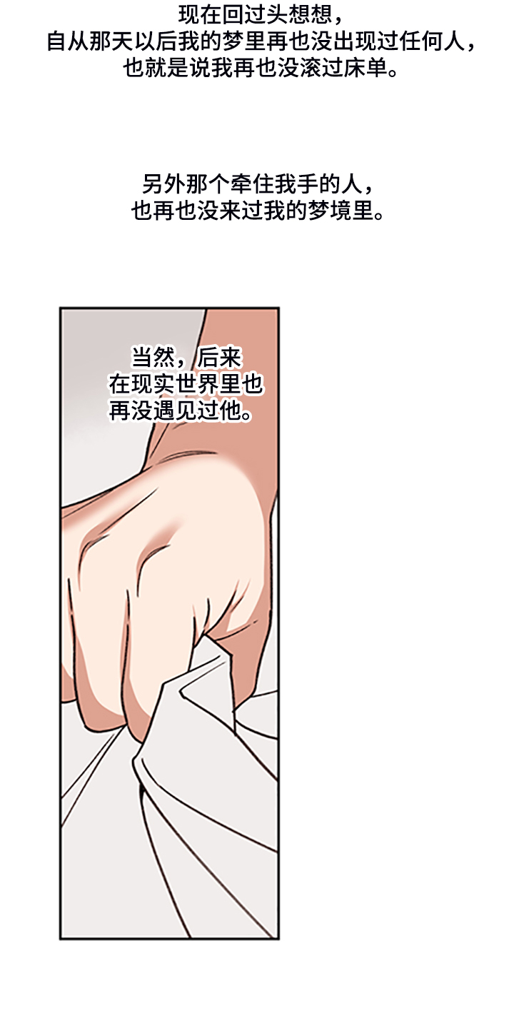 第62话 第22页