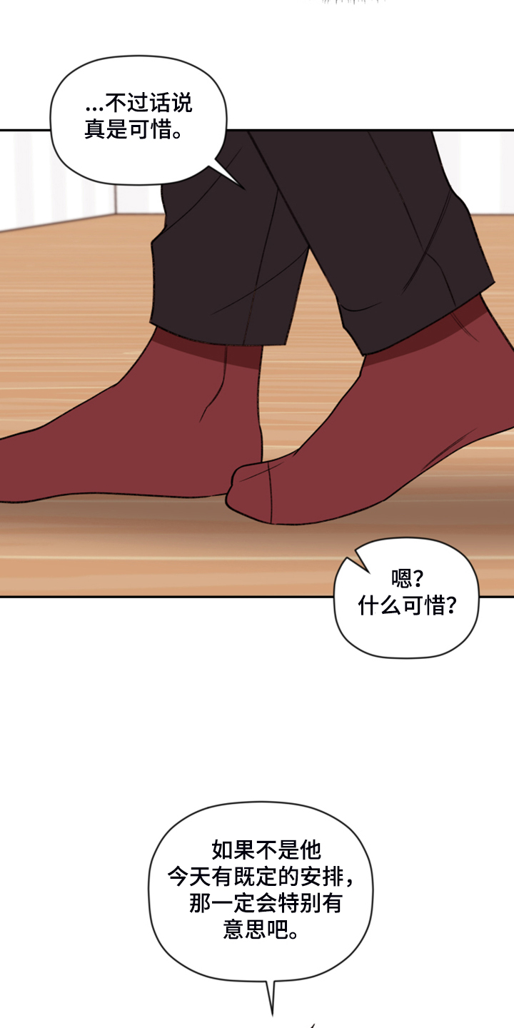 第62话 第15页