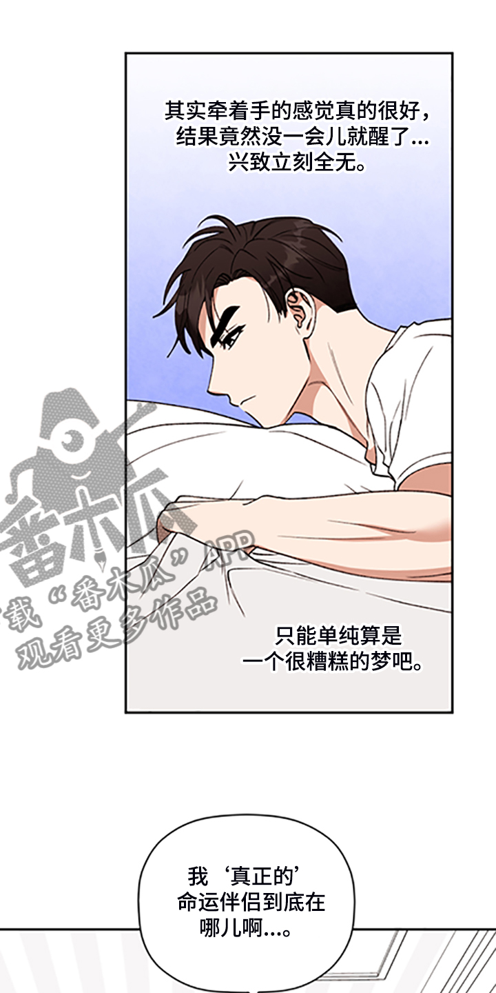 第62话 第23页