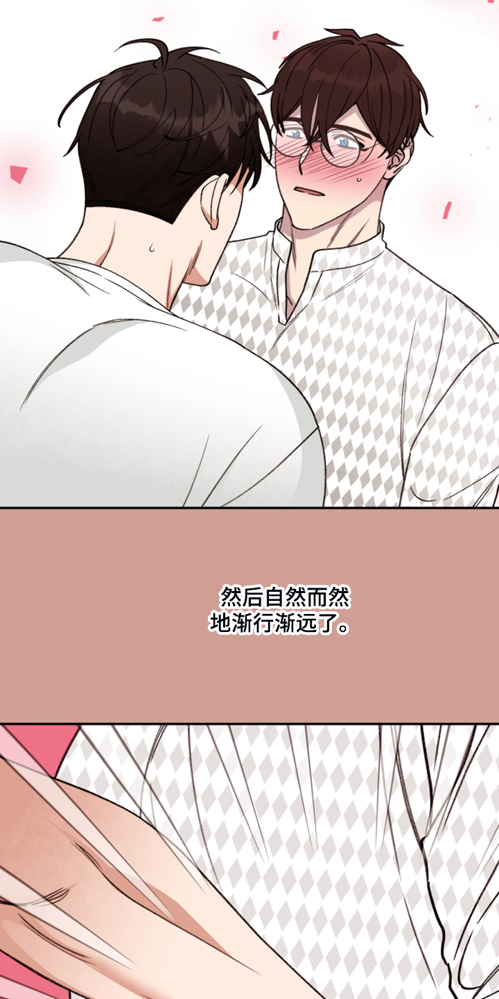 第63话 第17页