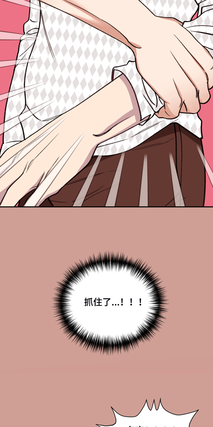 第63话 第18页