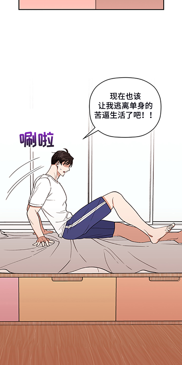 第63话 第2页