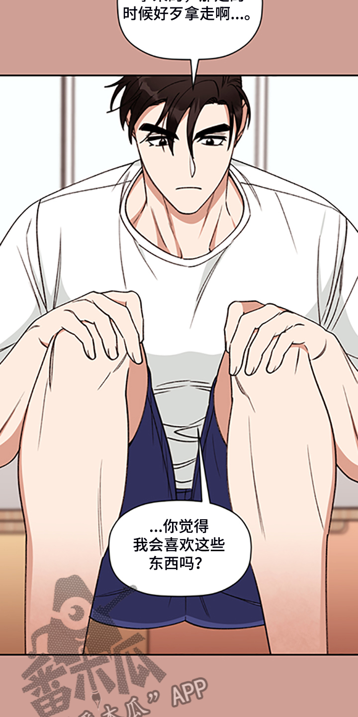 第63话 第7页