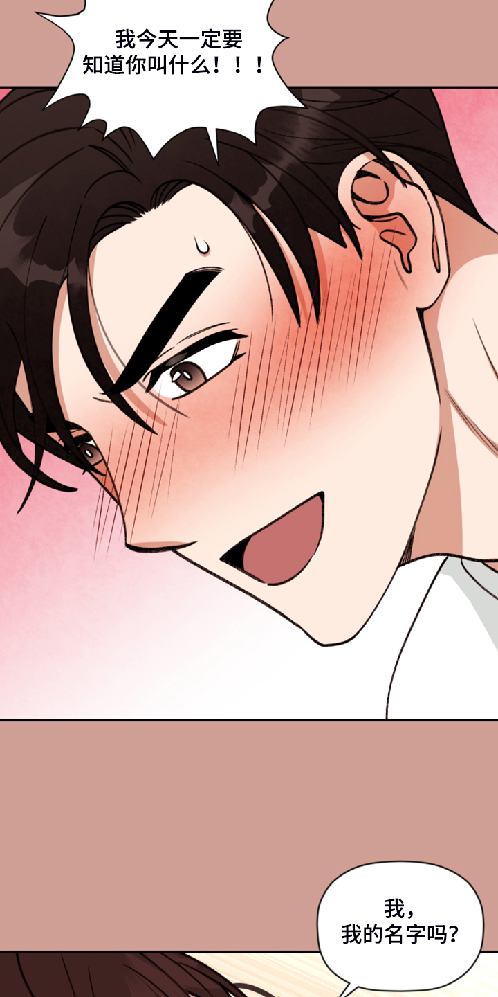 第63话 第20页