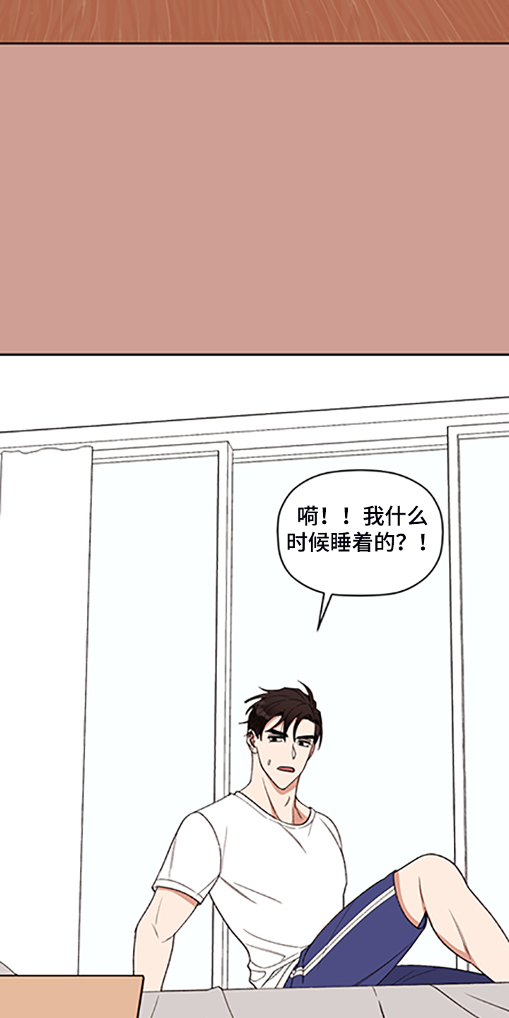 第63话 第3页
