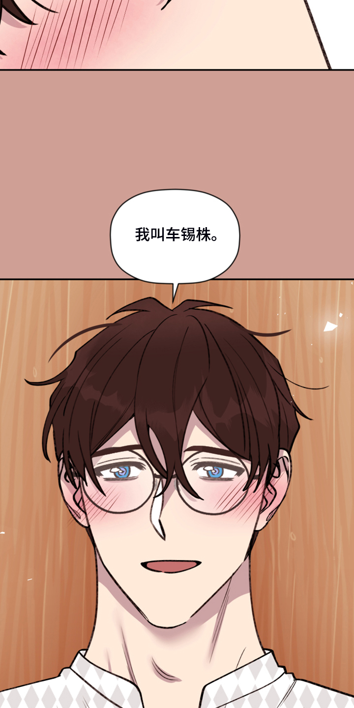 第63话 第23页