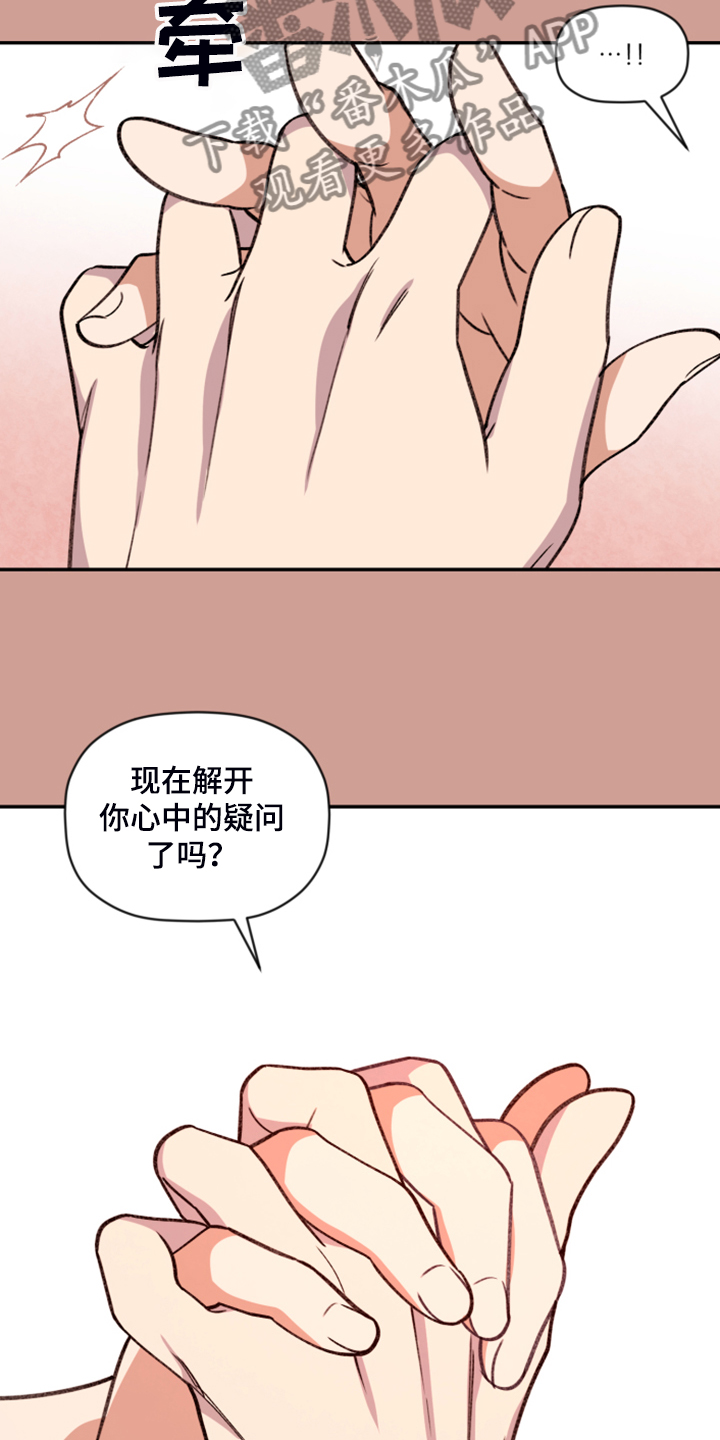 第63话 第25页