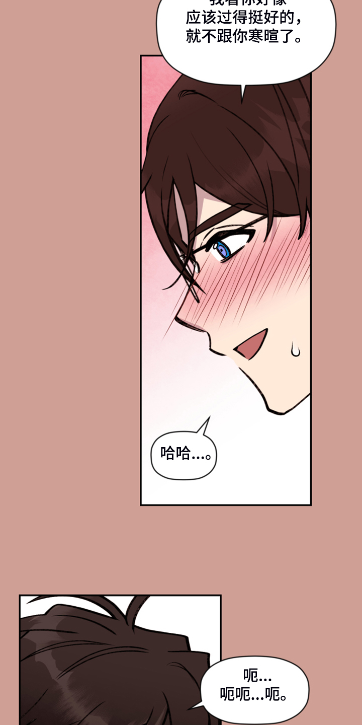 第63话 第11页