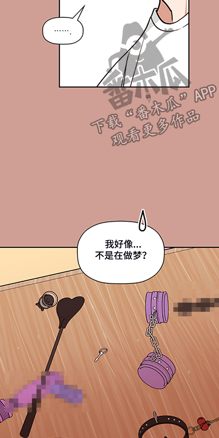 第63话 第5页