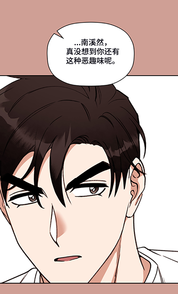 第63话 第9页