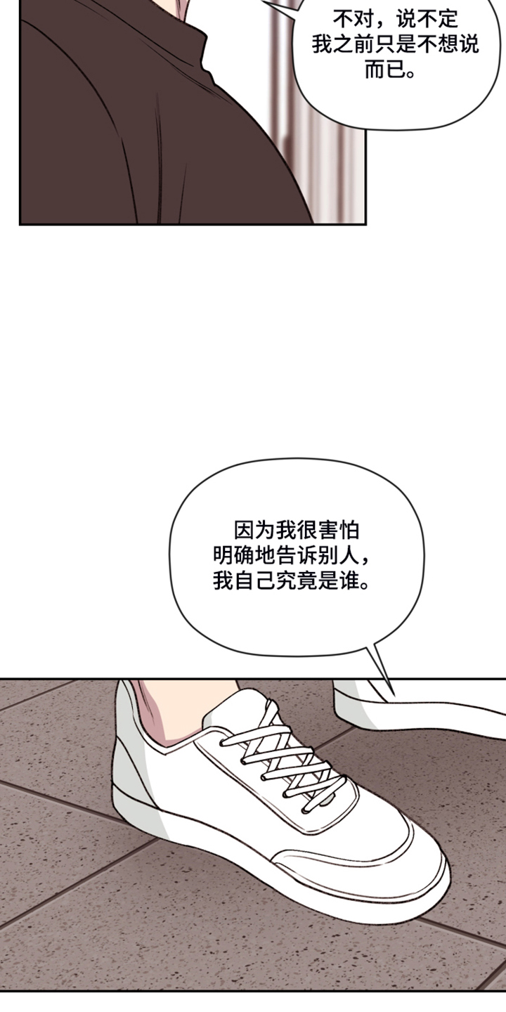 第65话 第17页