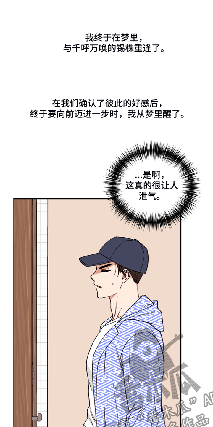 第65话 第11页